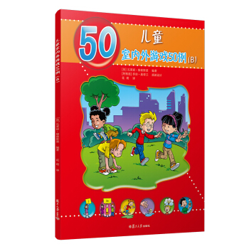 ��ͯ�҃�(n��i)���Α�50����B������ͯ��50�N���ք��X�Α�