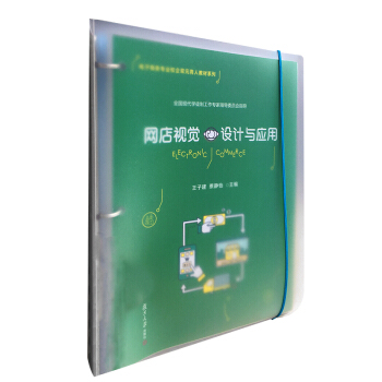 �W(w��ng)��ҕ�X(ju��)�O(sh��)Ӌ(j��)�c��(y��ng)�ã����(y��)��������̄�(w��)��(zhu��n)�I(y��)У���pԪ���˽̲�ϵ�У�