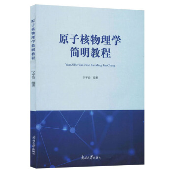 ԭ�Ӻ�����W(xu��)�����̳�