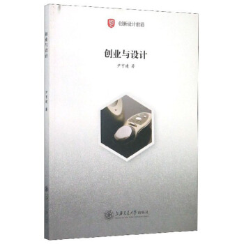 ��(chu��ng)�I(y��)�c�O(sh��)Ӌ(j��)