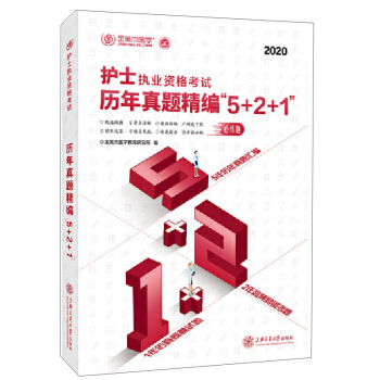 �o(h��)ʿ��(zh��)�I(y��)�Y��ԇ�v�����}������5+2+1��