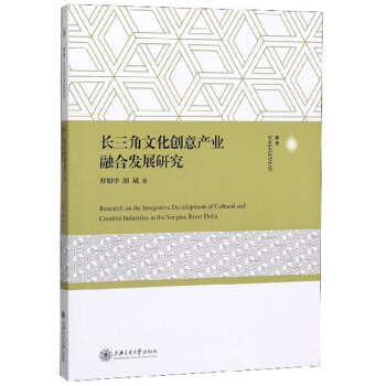 �L(zh��ng)�����Ļ���(chu��ng)��a(ch��n)�I(y��)�ںϰl(f��)չ�о�