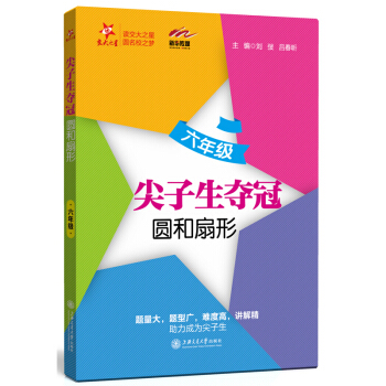 �������Z�� ���꼉(j��)���A�����Σ�/����֮��