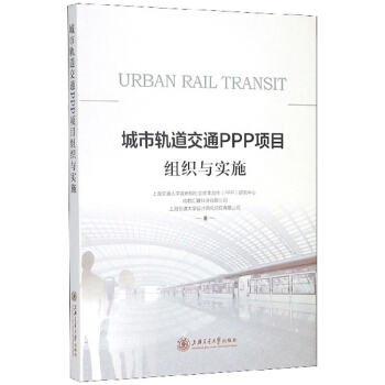 ����܉����ͨPPP�Ŀ�M���c��ʩ