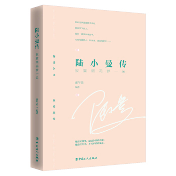 �С��������į������һ��