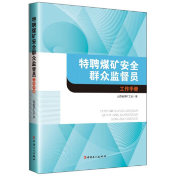 ��Ƹú�V��ȫȺ���O(ji��n)���T�����փ�(c��)/����(du��)��������������v���Ї�����ϵ�Ѕ���