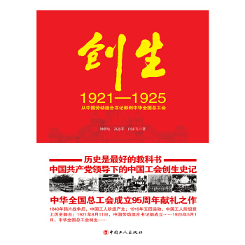 ��(chu��ng)��1921��1925�����Ї��ڄӽM�ϕ�ӛ�������Aȫ��������