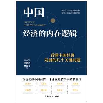 �Ї�(gu��)��(j��ng)��(j��)�ă�(n��i)��߉݋�������Ї�(gu��)��(j��ng)��(j��)�l(f��)չ�Ďׂ�(g��)�P(gu��n)�I��(w��n)�}