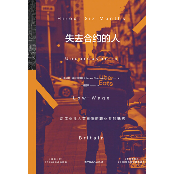 ʧȥ�ϼs���ˣ��󹤘I(y��)���(hu��)Ӣ��(gu��)��н�I(y��)�ߵĵֿ�