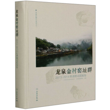 ��Ȫ���GַȺ��2013-2014���{(di��o)��ԇ���(b��o)�棩/��Ȫ�G�о�ϵ��