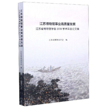 ���K�����^�I(y��)���|(zh��)���l(f��)չ�����Kʡ�����^�W(xu��)��2018�W(xu��)�g(sh��)���Փ�ļ�