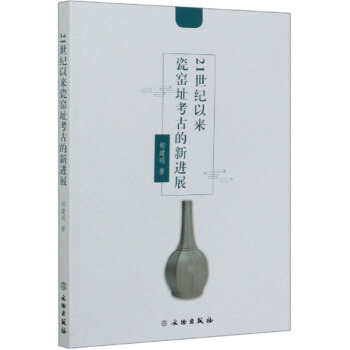 21���o(j��)�ԁ�(l��i)�ɸGַ���ŵ����M(j��n)չ