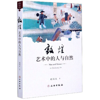 �ػ�ˇ�g(sh��)�е����c��Ȼ/�ػ�ˇ�g(sh��)��ϵ