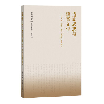 ����˼���cκ�x�ČW(xu��)�������[�ݡ������������ČW(xu��)�����ĵ��о�