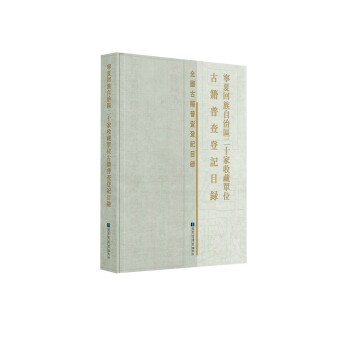 ���Ļ������΅^(q��)��ʮ���ղ؆�λ�ż��ղ��ӛĿ�