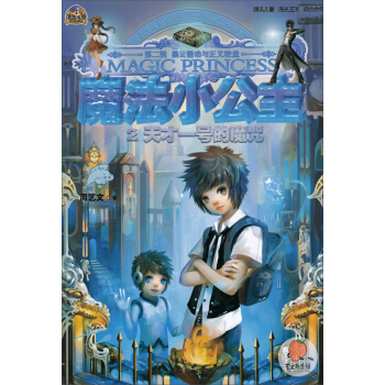 ħ��С��������2���������һ̖��ħ��