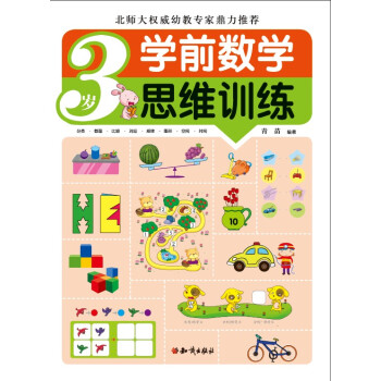 �Wǰ���W˼�SӖ����3�q