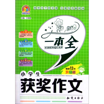 �ְ������ģ�С�W(xu��)���@������һ��ȫ�������棩