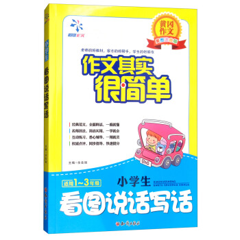 �S���������Dע���桤���ĺܺ��Σ�С�W(xu��)�����D�fԒ��Ԓ