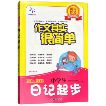 �S���������Dע���桤���ĺܺ��Σ�С�W(xu��)����ӛ��