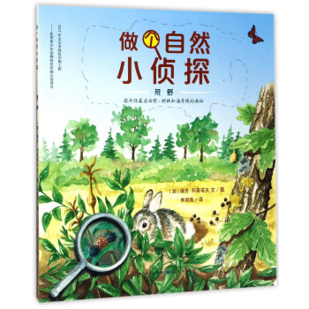 ��������� ������ȻС��̽ ��Ұ/(��)�弪.�Ʋ��Z��