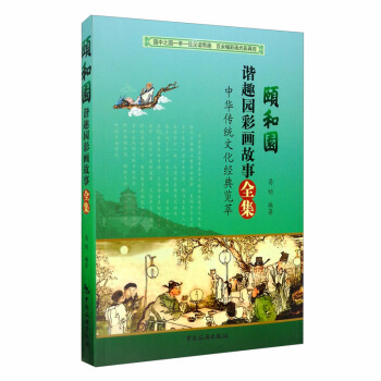 �U�͈@�CȤ�@�ʮ�����ȫ��