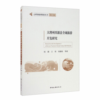 �ƎX����Ҏ(gu��)�������ڶ�݋�������ݶ�Դ�hȫ�������_�l(f��)�о�