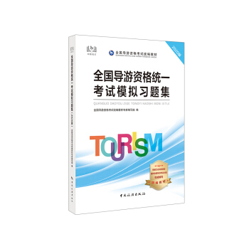 ȫ��(gu��)��(d��o)���Y��y(t��ng)һ��ԇģ�M��(x��)�}����2020�棩