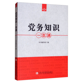 �h��(w��)֪�R(sh��)һ��ͨ