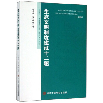 ���B(t��i)�����ƶȽ��O(sh��)ʮ���}