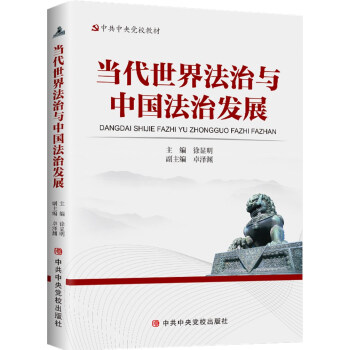 ��(d��ng)�����編���c�Ї�(gu��)���ΰl(f��)չ