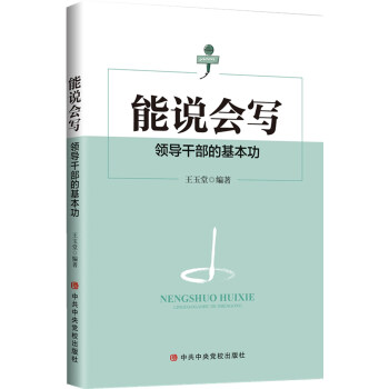 ���f(shu��)��(hu��)��(xi��)���I(l��ng)��(d��o)�ɲ��Ļ�����