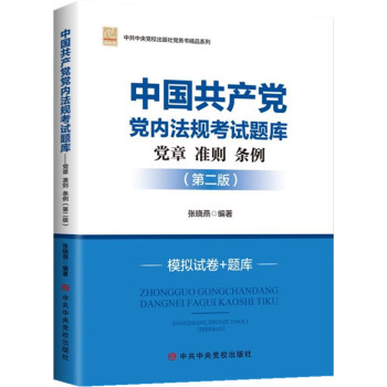 �Ї�(gu��)���a(ch��n)�h�h��(n��i)��Ҏ(gu��)��ԇ�}��(�h��(zh��n)�t�l����2���hУ��)/�й������hУ�������h��(w��)����Ʒϵ��