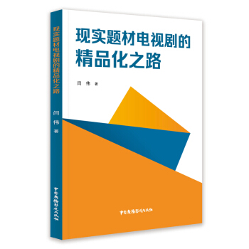 �F(xi��n)���}���ҕ���ľ�Ʒ��֮·