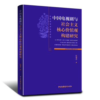 �Ї�(gu��)�ҕ���c���(hu��)���x���ăr(ji��)ֵ�^��(g��u)���о�