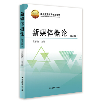 ��ý�w��Փ���ڰ˰棩