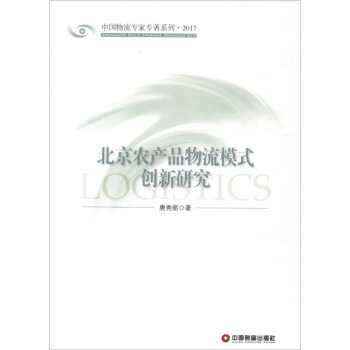 �����r(n��ng)�a(ch��n)Ʒ����ģʽ��(chu��ng)���о�