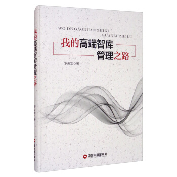 �ҵĸ߶��ǎ�(k��)����֮·