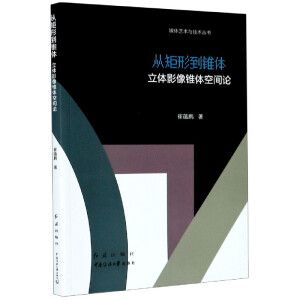 �ľ��ε��F�w�����wӰ���F�w���gՓ