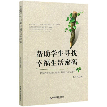 �����W(xu��)�������Ҹ������ܴa���ؼ��̎�ë��(j��ng)�ĵĚvʷ���������c׷��