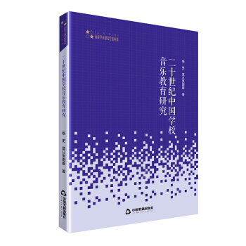 ��У�W(xu��)�g(sh��)�о�Փ��������ˇ�g(sh��)�w������ ��ʮ���o(j��)�Ї��W(xu��)У���������о�