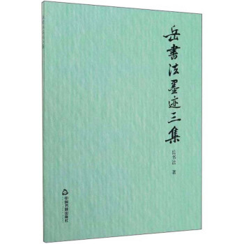 ������ī�E����