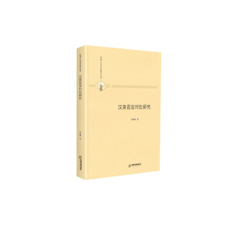 ��S���ČW(xu��)�g(sh��)�о�����(sh��)�� �hӢ�񶨌�(du��)���о������b��