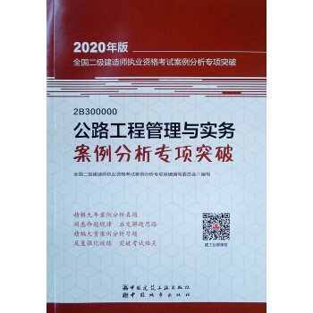 2020���ȫ���������쎟��(zh��)�I(y��)�Y��ԇ�Õ�����·���̹����c����(w��)�����������ͻ��