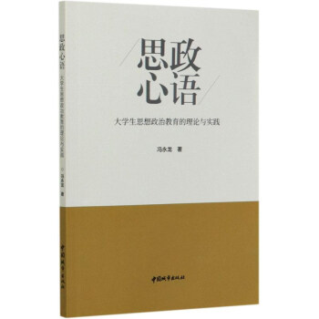 ˼�����Z(y��)����W(xu��)��˼�����ν�������Փ�c��(sh��)�`