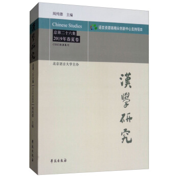 �h�W(xu��)�о�������26�� 2019�괺�ľ���