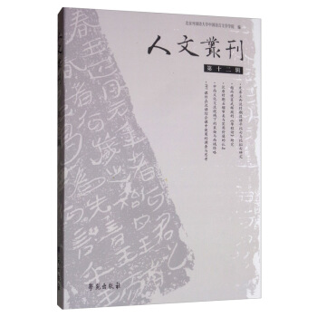 ���ą�������12݋��