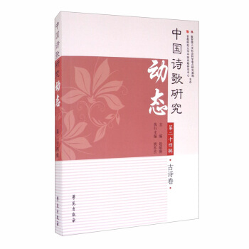 �Ї�Ԋ���о��ӑB(t��i)����24݋.��Ԋ����