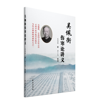 ��������Փ�v�x