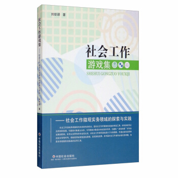 ���(hu��)�����Α򼯣����(hu��)����΢�^��(sh��)��(w��)�I(l��ng)���̽���c��(sh��)�`